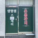 아룸트