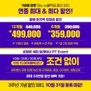 뉴블랙짐 이미지