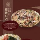 유명국시랑 이미지