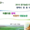 애환한우 이미지