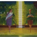 내설악백공미술관 이미지