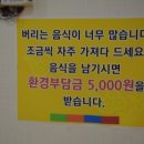 큰손갈비 이미지