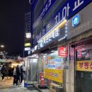 복권전문판매점 이미지