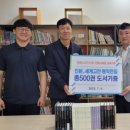 전북도시가스(주) 이미지