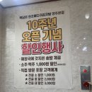 복담은원조뼈다귀감자탕 | 복담은 원조뼈다귀감자탕