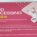 공주생명과학고등학교
