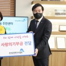 방배3동 주민센터 이미지