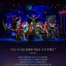 웃는얼굴 아트센터 | 대구 뮤지컬 | 웃는 남자 캐스팅 | 계명아트 센터 상세 후기 주차 화장실 시야 오페라글라스