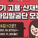 세무법인세안택스중부지사