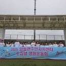 양동면 주민자치센터 이미지