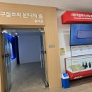 노루벌적십자생태원 이미지