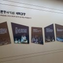 분청사기명장전시관 네이버블로그