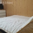 해날스테이 이미지