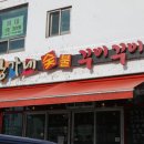 영월-84