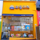 (주)와플대학