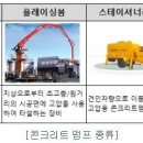 주식회사 전진 이미지