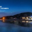 아토펜션 이미지