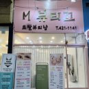 구월동 트리왁싱 꼼꼼하고 디자인 예쁜 눈썹 왁싱 후기