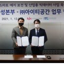 아이티경영컨설팅