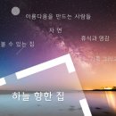 다산 건축사사무소 이미지