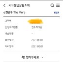 신카 이미지