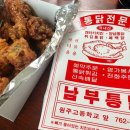 동일로163길 (12) Daum카페