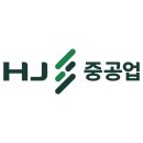 HJ중공업 이미지