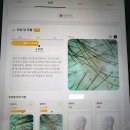 237산업 | 인천 청라 헤드스파 헤드리치 받고 온 후기