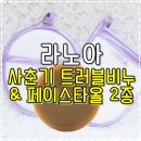 유노하나첨단 | 화농성여드름 관리 클렌징추천