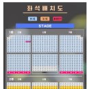 현대콜당구클럽 | 가족뮤지컬 <넘버블록스> 하남앵콜 정보 및 후기 20260718