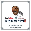 초등부 태권도학원 태권도장 놀이체육 추천 청담자이아파트 청담르엘 주변 <경희대석사삼성태권도장>