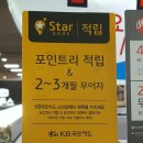 솔저컴