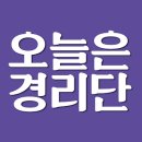 영도의 자연과 함께 일상에서의 ’탈피’ 이미지