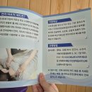 영안 | 남양읍마사지 받기 너무 좋은 이광영안마원 후기