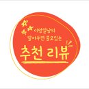 바이브로스