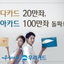 가나다