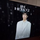 이뻐도 너무 이쁜영웅님 ^^ 이미지