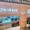2층한식뷔페 네이버블로그
