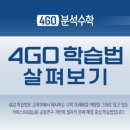 현수학 - 서산시 예천8로 6-9 | 현수학