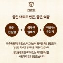 장충동왕족발 - 구미시 선산중앙로 32 | 장충동왕족발