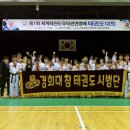 참태권도 이미지