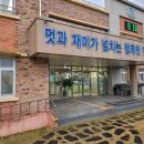 정우초등학교 | [광주,전라도 인생네컷] 정읍 포토부스 대여 렌탈 포토박스 : &#34;정우초&#34;