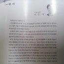 영등시민공원 축구장 이미지