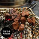 마장동 공영주차장 화장실 | 내돈내산 마장동 고기집 추천 인생한우 웨이팅꿀팁