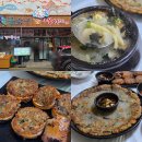 양양전통시장 | 공가네감자옹심이 본점 | 강원도 양양 전통시장 맛집, 옹심이 누룽지오징어순대 내돈내산