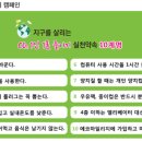 ㈜이마트안성점 이미지