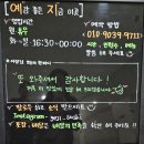 위례광장약국 이미지