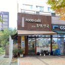 푸드까페 연산SK뷰점 이미지