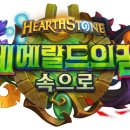 하스 이미지