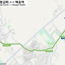 백운역(40081) 네이버블로그